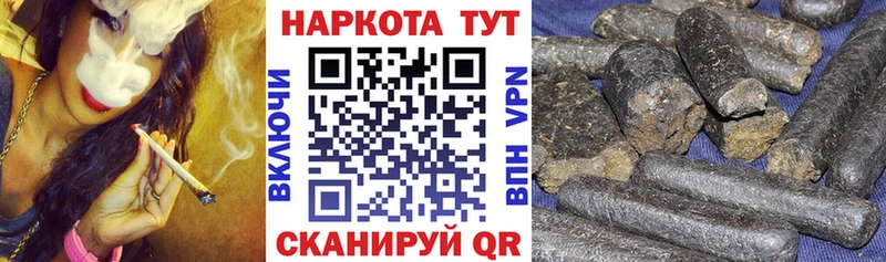 Виды наркоты Апшеронск Марихуана  omg онион  ГАШ  Меф мяу мяу 