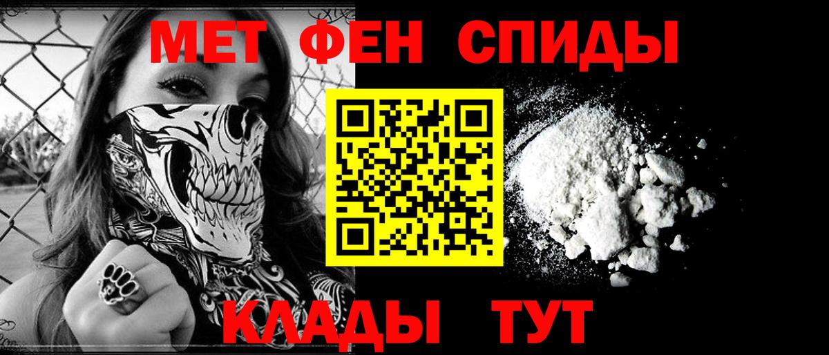 omg ССЫЛКА  Амфетамин  Апшеронск  Вход с VPN  АМФЕТАМИН Premium 