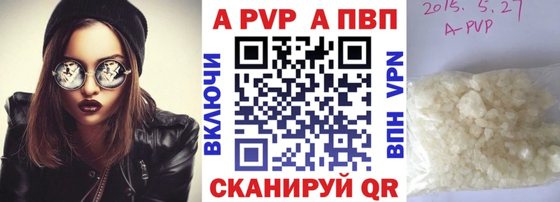 Альфа ПВП СК  где купить наркоту  MEGA вход  Апшеронск 