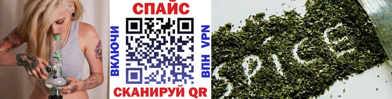 Бутират бутик  Апшеронск 