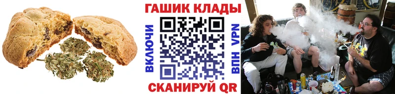 Cannafood марихуана  Апшеронск 