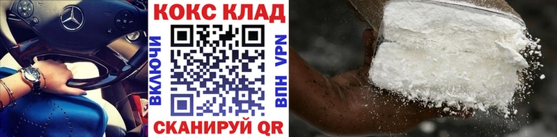 ОМГ ОМГ tor  Апшеронск  Кокаин Перу 