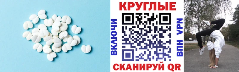 Экстази Punisher  купить наркотики цена  Апшеронск 