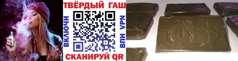ГАШ индика сатива Апшеронск