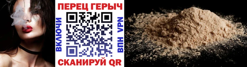 Героин белый  купить наркоту  Апшеронск 