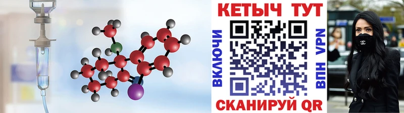 КЕТАМИН VHQ  Апшеронск 