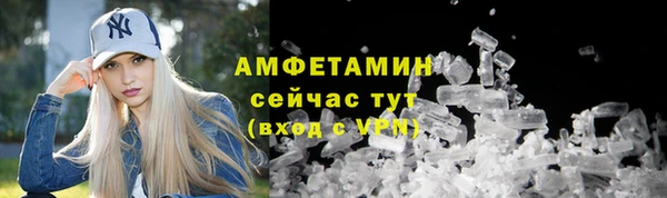 MDMA Premium VHQ Алзамай