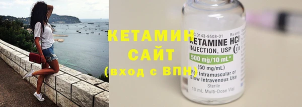 марки nbome Протвино