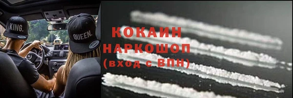 меф VHQ Алексин