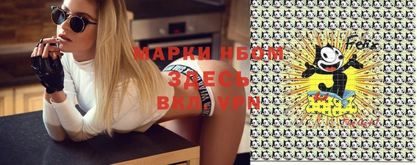 меф VHQ Алексин