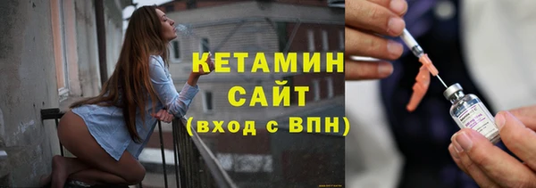 бутират Пролетарск