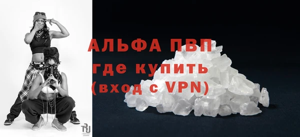 бутират Пролетарск