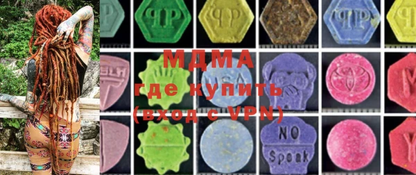 MDMA Premium VHQ Алзамай
