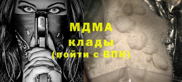 MDMA Premium VHQ Алзамай