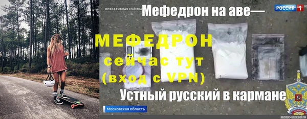 бутират Пролетарск