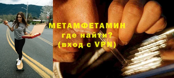 марки nbome Протвино