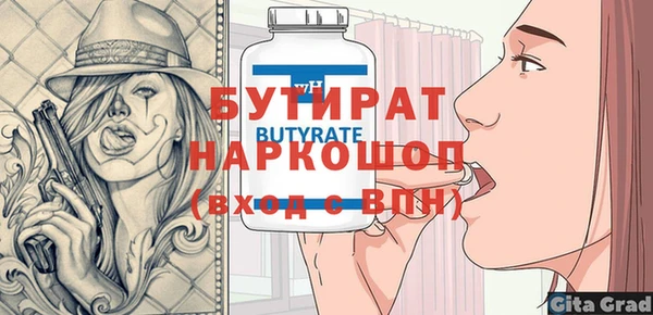 соль ск Приозерск