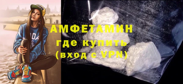 MDMA Premium VHQ Алзамай