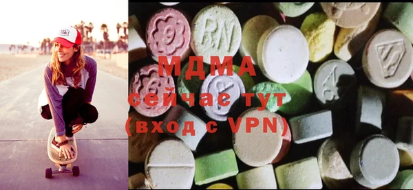 MDMA Premium VHQ Алзамай