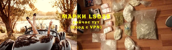 меф VHQ Алексин
