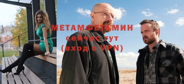 меф VHQ Алексин
