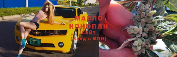 марки nbome Протвино