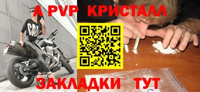 кокаин перу Берёзовский
