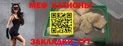 прущие крисы Беслан