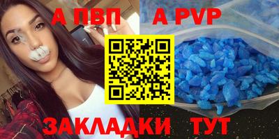 прущие крисы Беслан