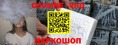 не бодяженный Бийск