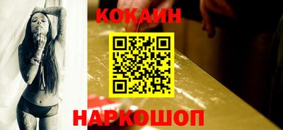 кокаин перу Берёзовский