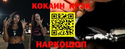 кокаин перу Берёзовский