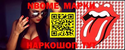 прущие крисы Беслан