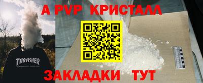 прущие крисы Беслан