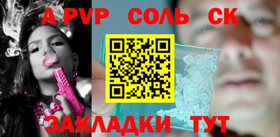не бодяженный Бийск