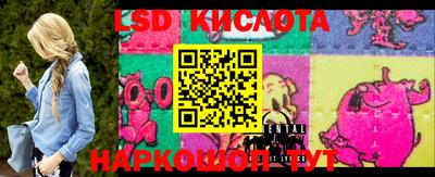 прущие крисы Беслан