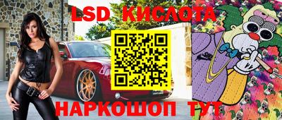 прущие крисы Беслан