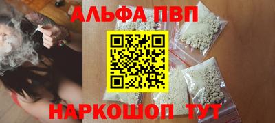 прущие крисы Беслан