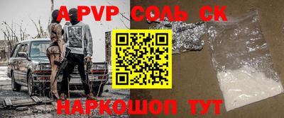 не бодяженный Бийск