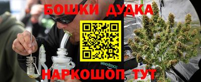 прущие крисы Беслан