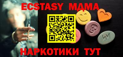 не бодяженный Бийск