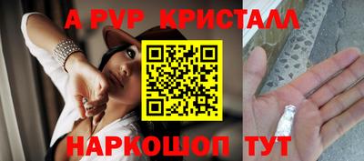 прущие крисы Беслан