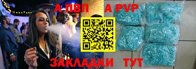 прущие крисы Беслан
