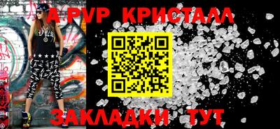 прущие крисы Беслан