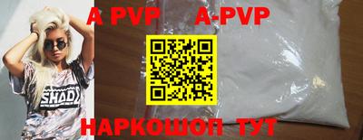 прущие крисы Беслан