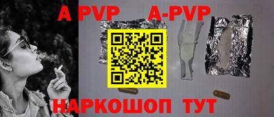 прущие крисы Беслан