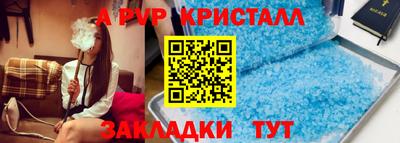 прущие крисы Беслан