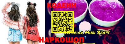не бодяженный Бийск