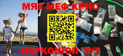 прущие крисы Беслан