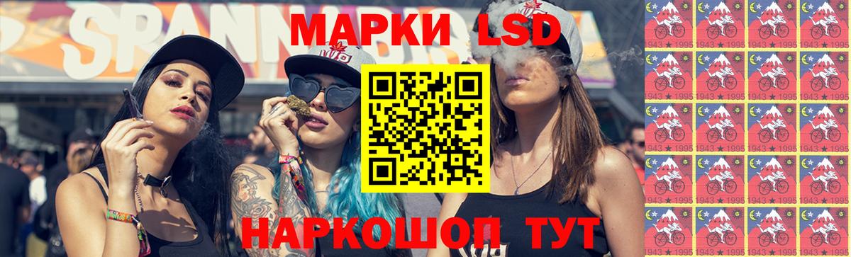 Апшеронск  Лсд 25 экстази кислота  ЛСД экстази  Вход с VPN  Лсд 25 экстази ecstasy 